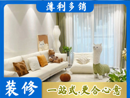 五指装修公司50.jpg