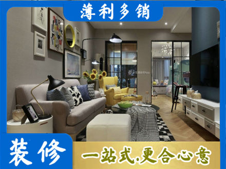 五指装修公司48.jpg