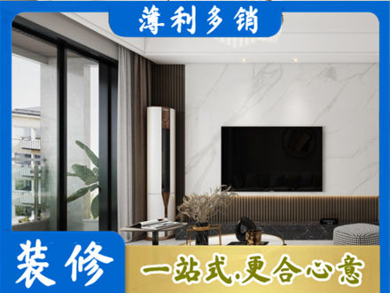 五指装修公司47.jpg