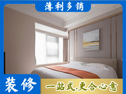五指装修别墅