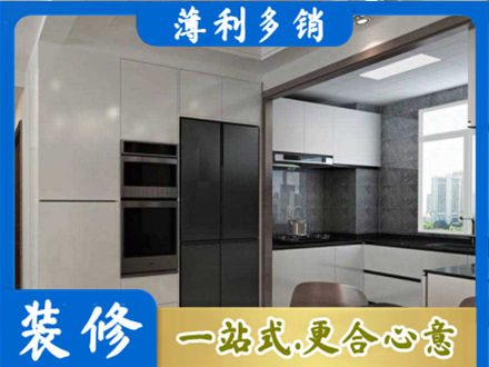 五指装修队