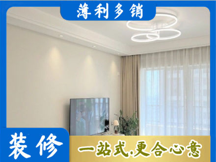 五指装修客厅
