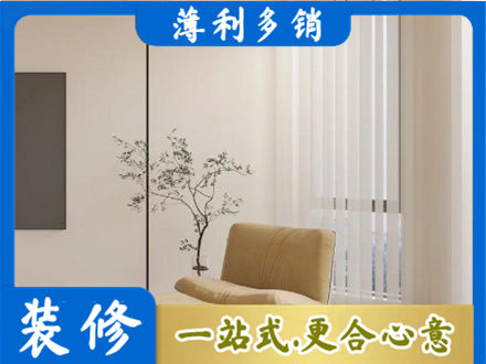 五指窗帘定制