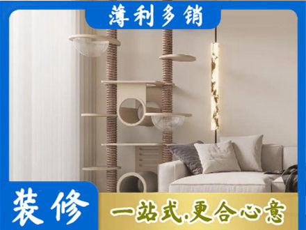 五指定制窗帘