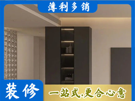 五指柜子定制