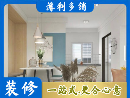 五指餐厅装修