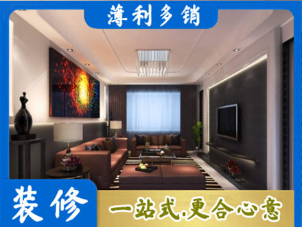 五指客厅吊顶装修