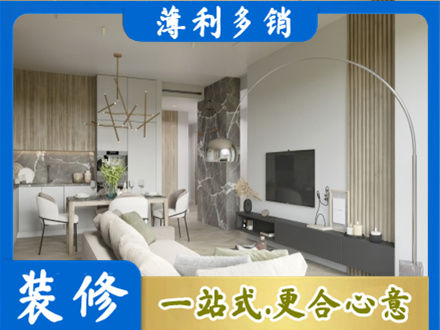 五指客厅地板装修