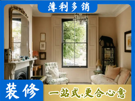 五指客厅整装