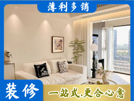 五指背景墙装修