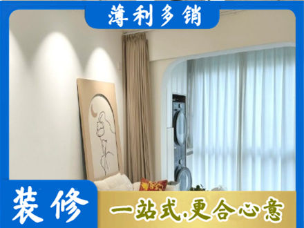 五指阳台装修