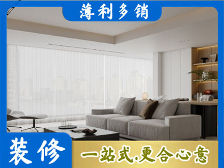 五指大客厅装修