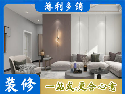 五指客厅装修