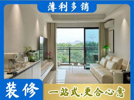 五指现代装修