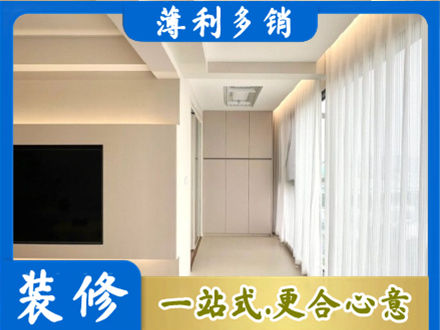 五指现代轻奢装修