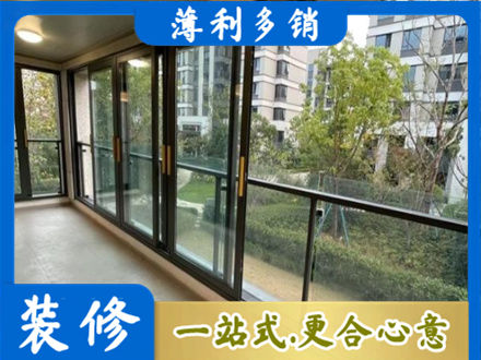五指阳台封窗