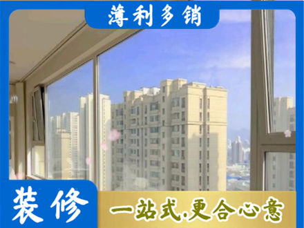五指高层封窗