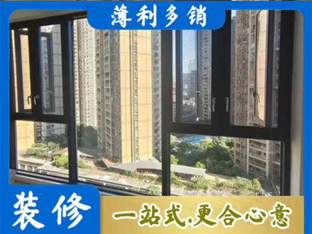 五指阳台推拉窗
