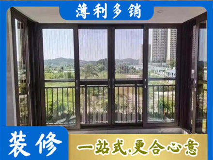 五指封窗防坠网