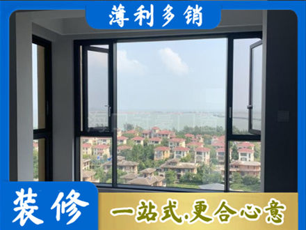 五指门窗装修
