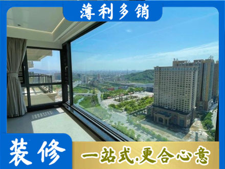 五指阳台封窗价格