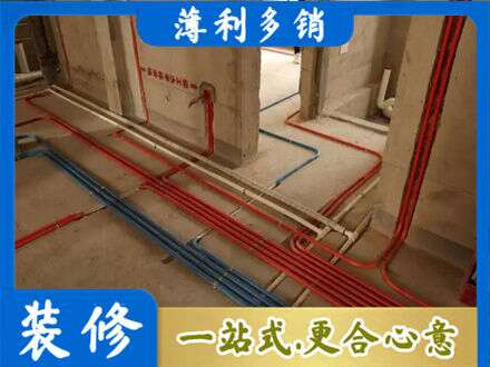 五指水电安装