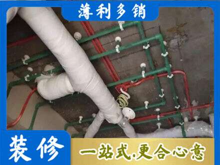 五指厨房水电改造