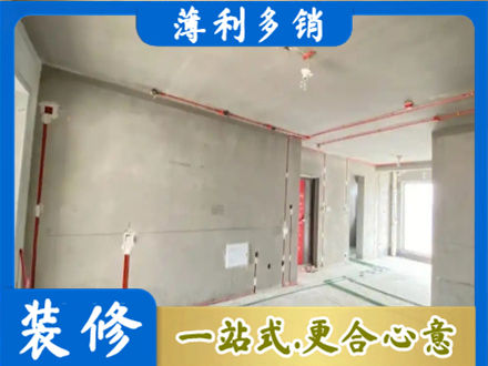 五指房屋水电安装