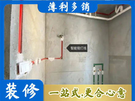 五指浴室水电安装