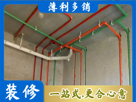 五指水电设计