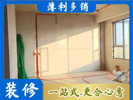 五指水电改造