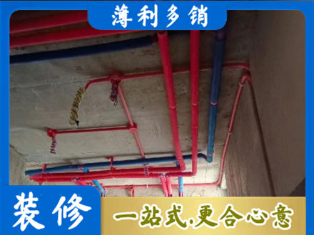 五指本地水电施工