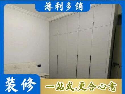 五指定制衣柜