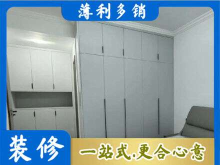 五指专业定制柜子