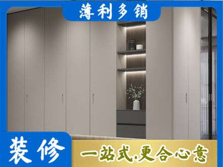 五指电视柜定制