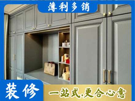 五指定制电视柜