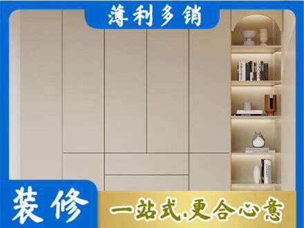 五指鞋柜定制