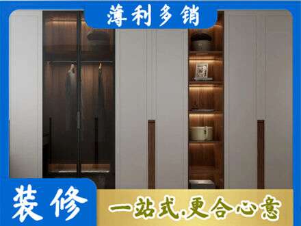 五指衣帽间柜子定制