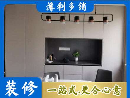 五指专业定制餐柜