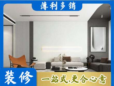 五指客厅刷漆