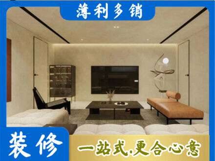 五指全屋刷漆