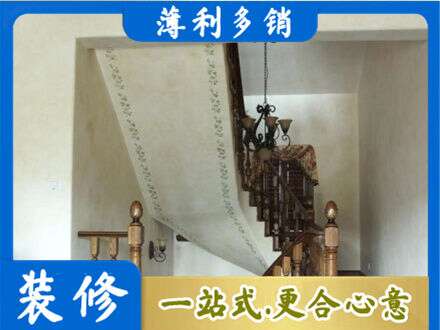 五指房屋刷漆