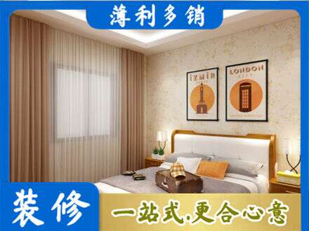 五指专业卧室刷漆