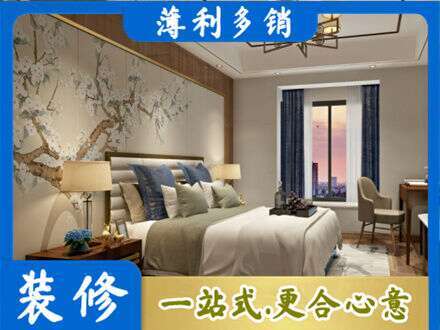 五指专业主卧刷艺术漆