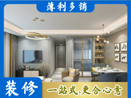 五指专业全屋通刷艺术漆