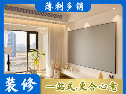 五指房屋封窗工程