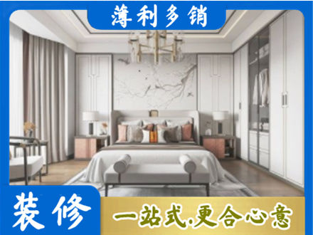 五指卧室装修案例