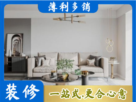 五指客厅装修案例
