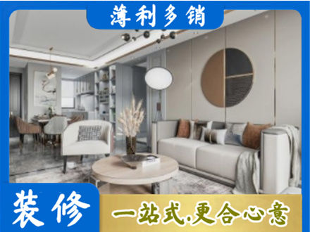 五指全屋装修案例