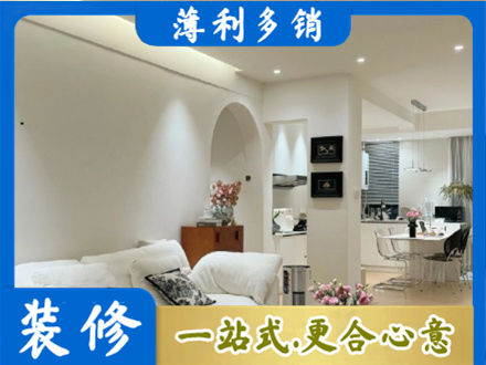 五指本地全屋家具定制